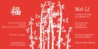 Geboortekaartje bamboo binnen